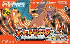 Stock image of Pokemon Fire Red | (GO) (JP GameBoy Advance). May not accurately reflect the condition of the actual product.