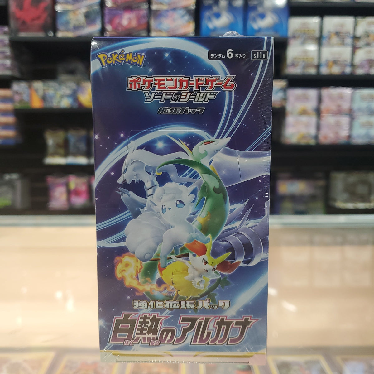 Stock image of Incandescent Arcana Booster Box Japanese Pokemon. May not accurately reflect the condition of the actual product.
