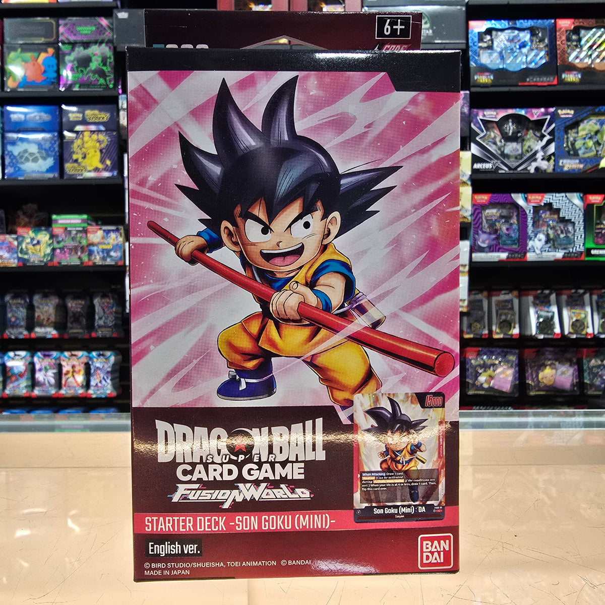 Stock image of Dragon Ball Super Fusion World Starter Deck - FS06. May not accurately reflect the condition of the actual product.