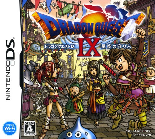 Stock image of Dragon Quest IX: Sentinels of the Starry Skies | (CIB) (JP Nintendo DS). May not accurately reflect the condition of the actual product.