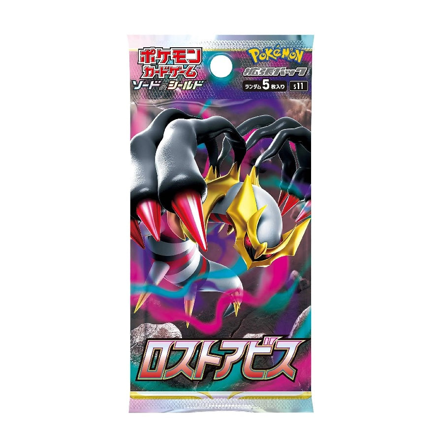Stock image of Lost Abyss Japanese Pokemon Sword & Shield Booster Pack. May not accurately reflect the condition of the actual product.