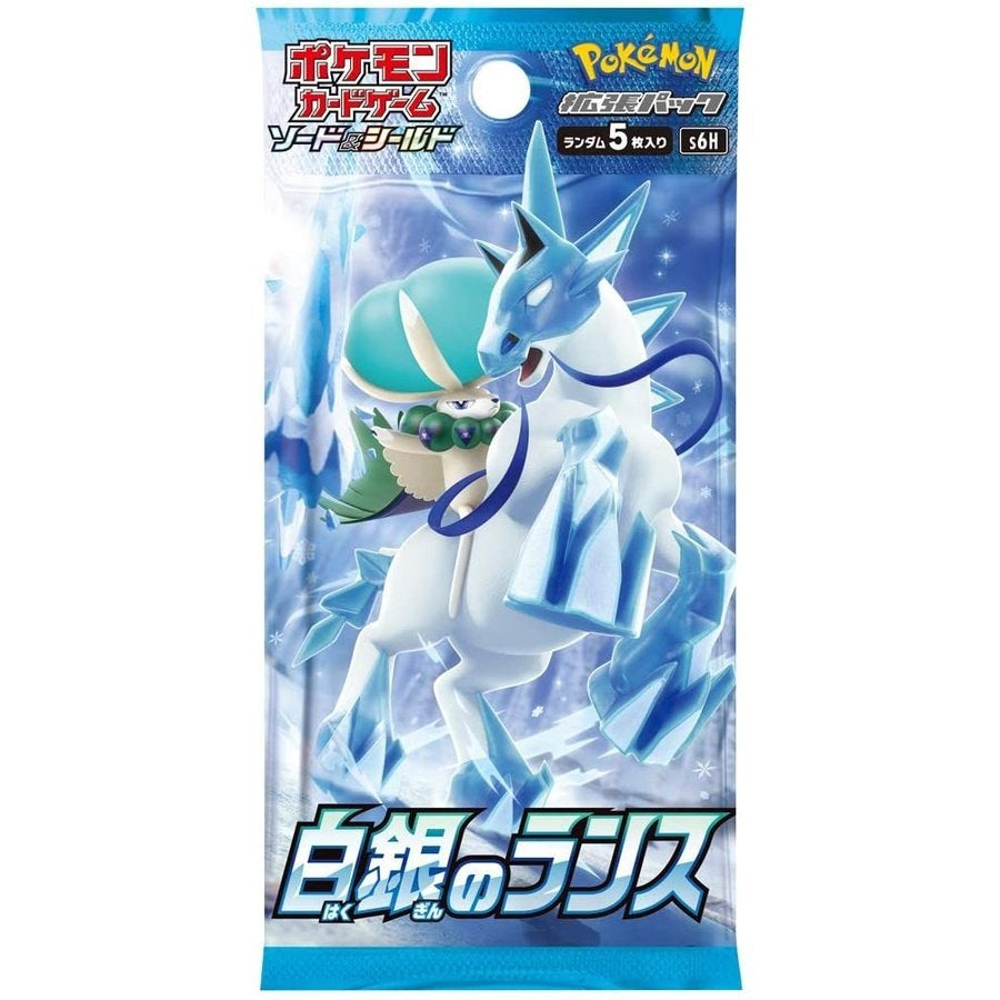 Stock image of Silver Lance Booster Pack. May not accurately reflect the condition of the actual product.